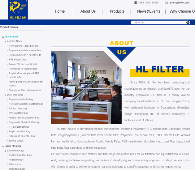Suzhou Huilong Purification Filter Co., Ltd